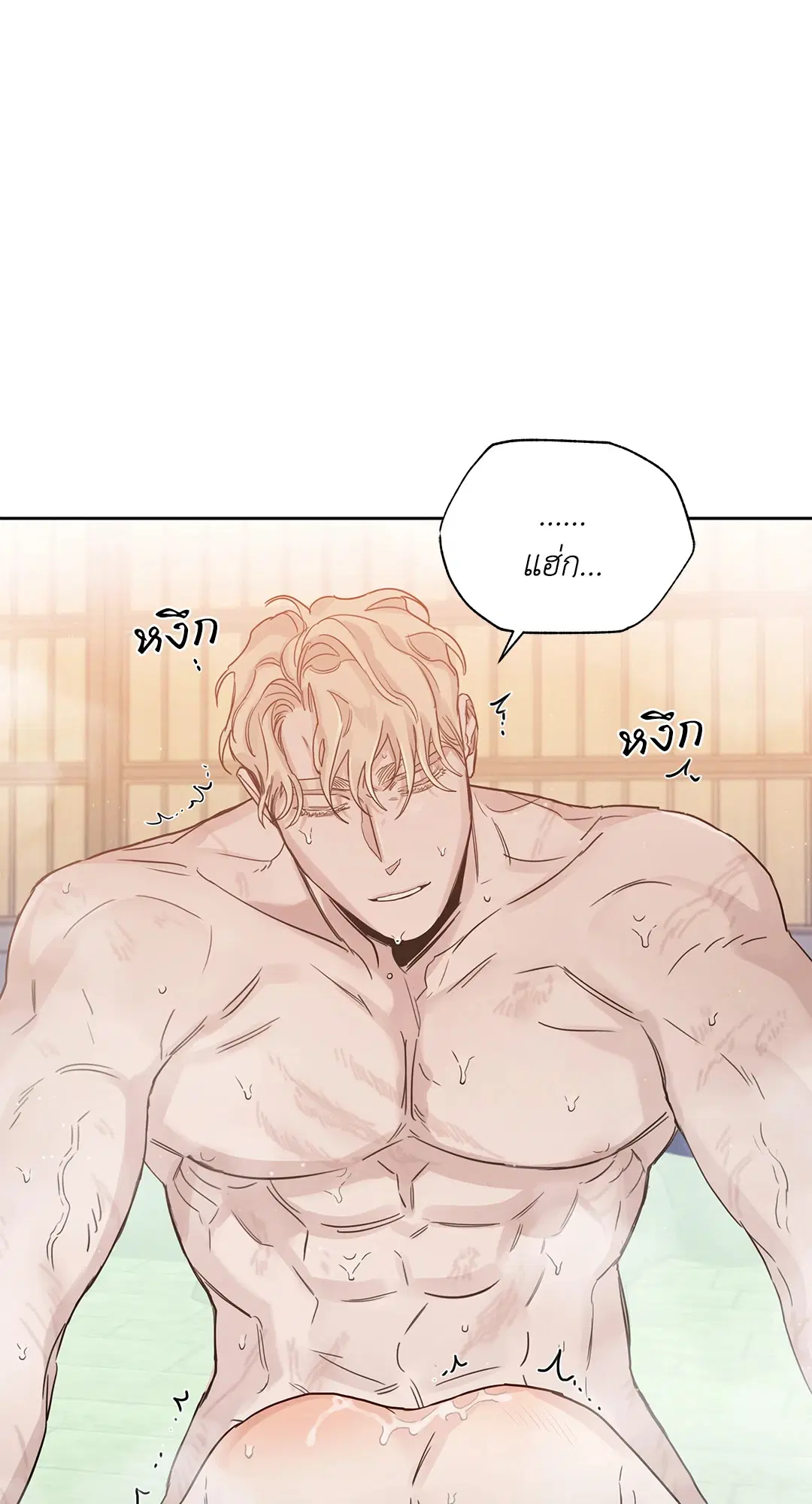Roses and Champagne ตอนที่ 52.17 — page 69 of 89