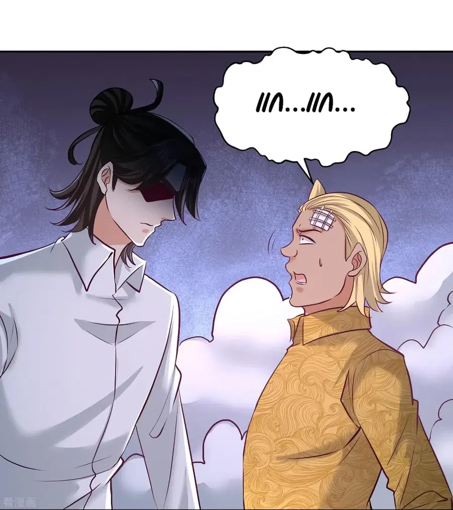 Dragon King Hall ตอนที่ 56 — page 9 of 41