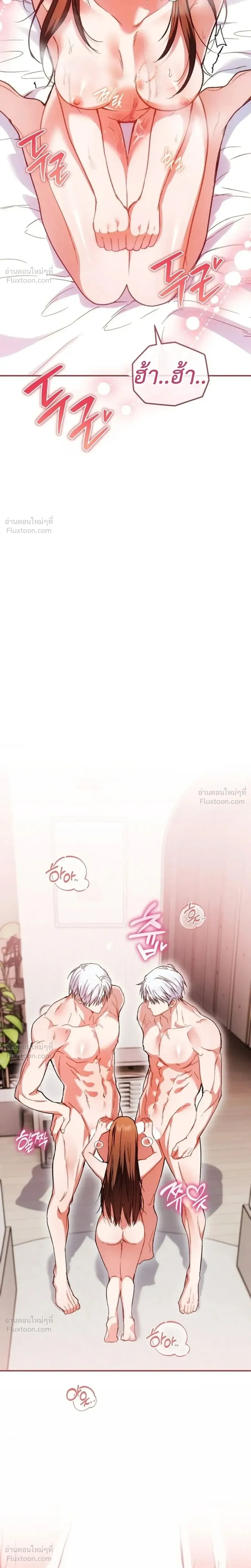 The Basketball Team’s Naughty Secret – ความลับเสียวๆ ของ ทีมบาสเก็ตบอล ตอนที่ 2 — page 21 of 33