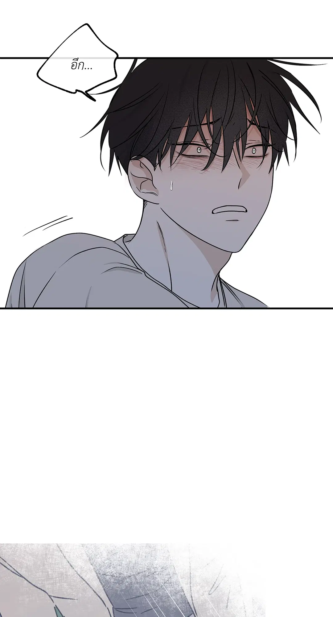 Low Tide in Twilight ตอนที่ 53 — page 12 of 65
