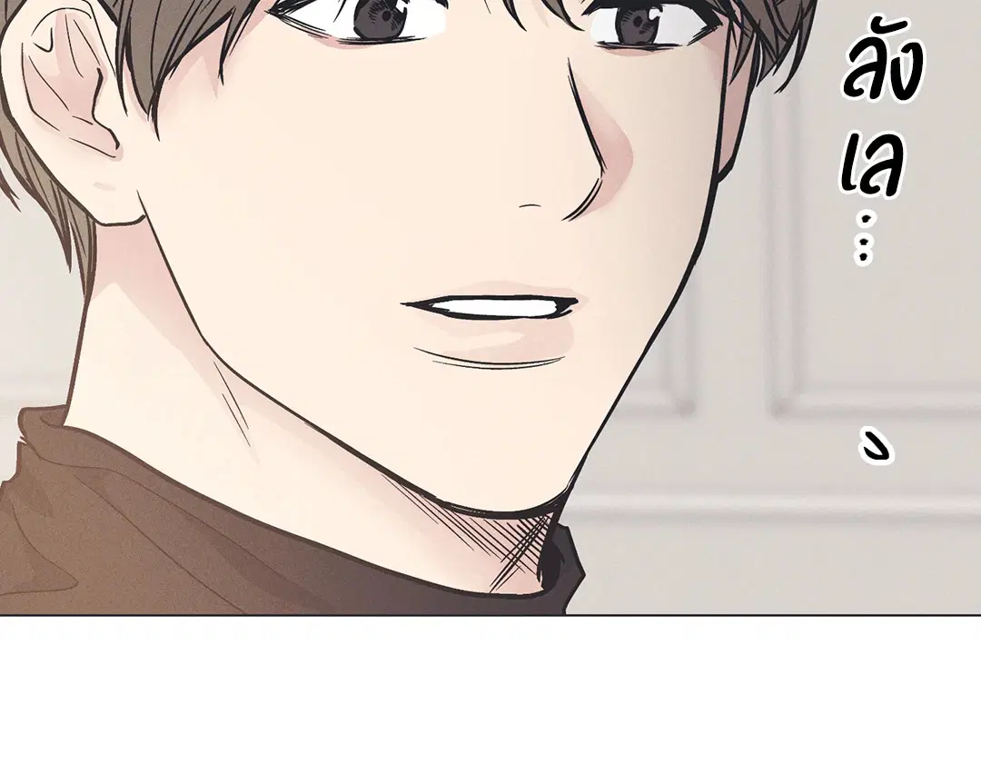 PAYBACK ตอนที่ 17 — page 60 of 87