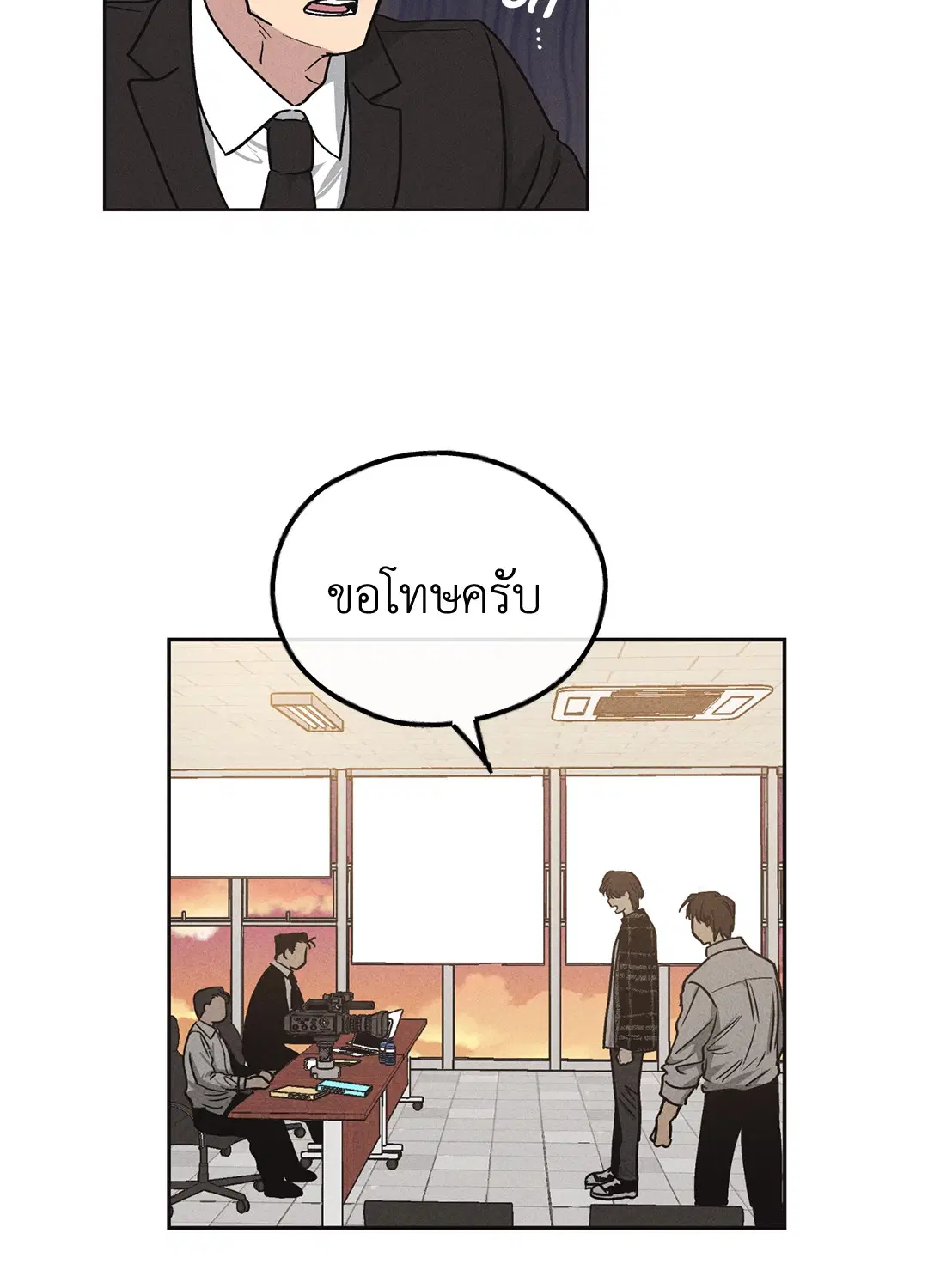 PAYBACK ตอนที่ 8 — page 4 of 66