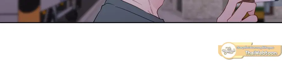 A Man of Virtue ตอนที่ 29 — page 48 of 51