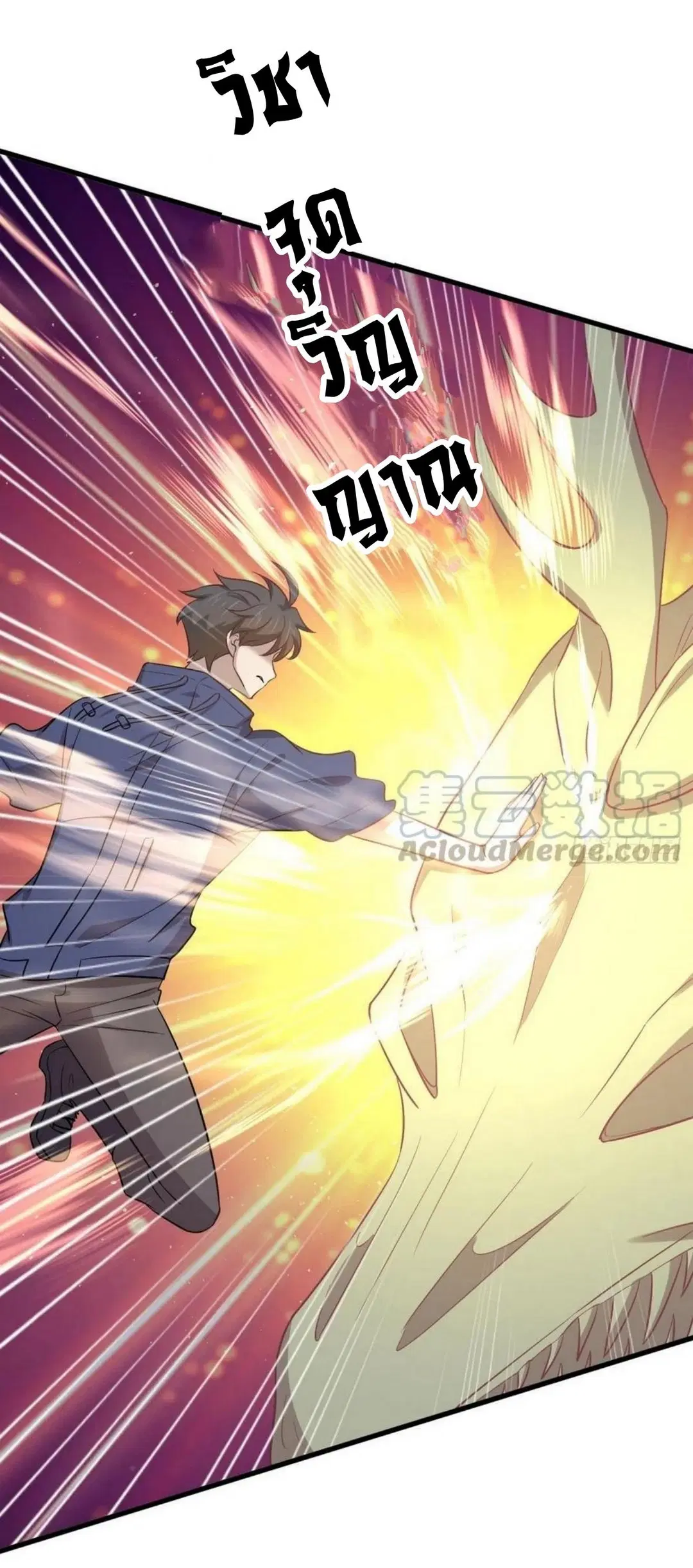 Immortal Swordsman in the Reverse World ตอนที่ 212 — page 8 of 49