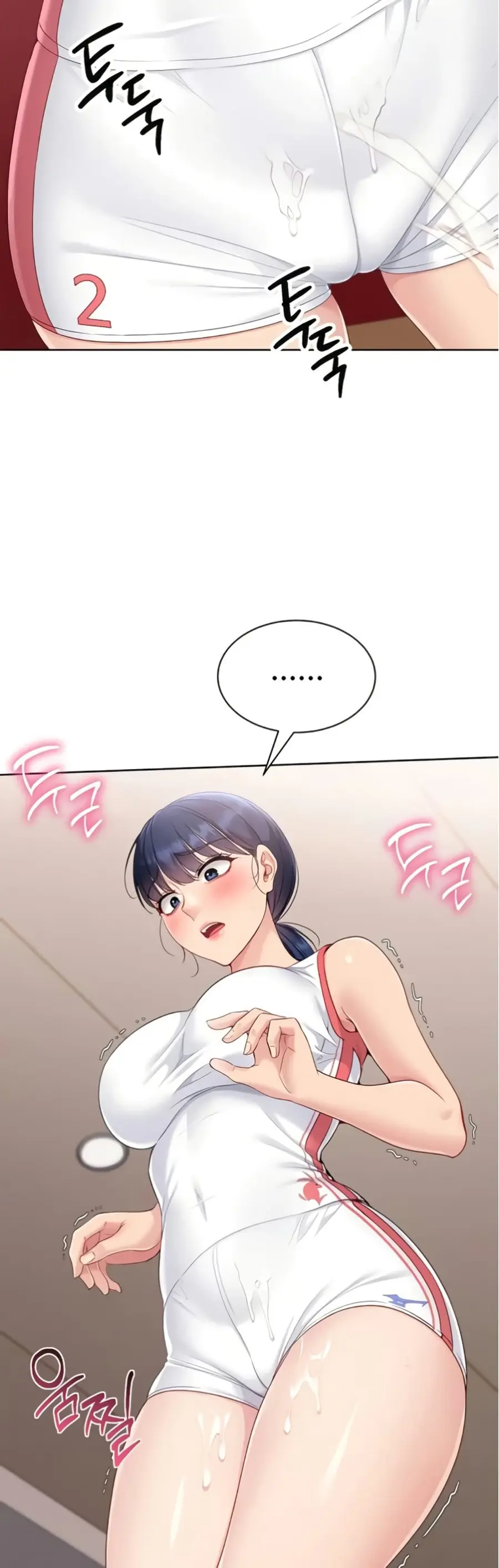 Set Up ตอนที่ 76 — page 30 of 51