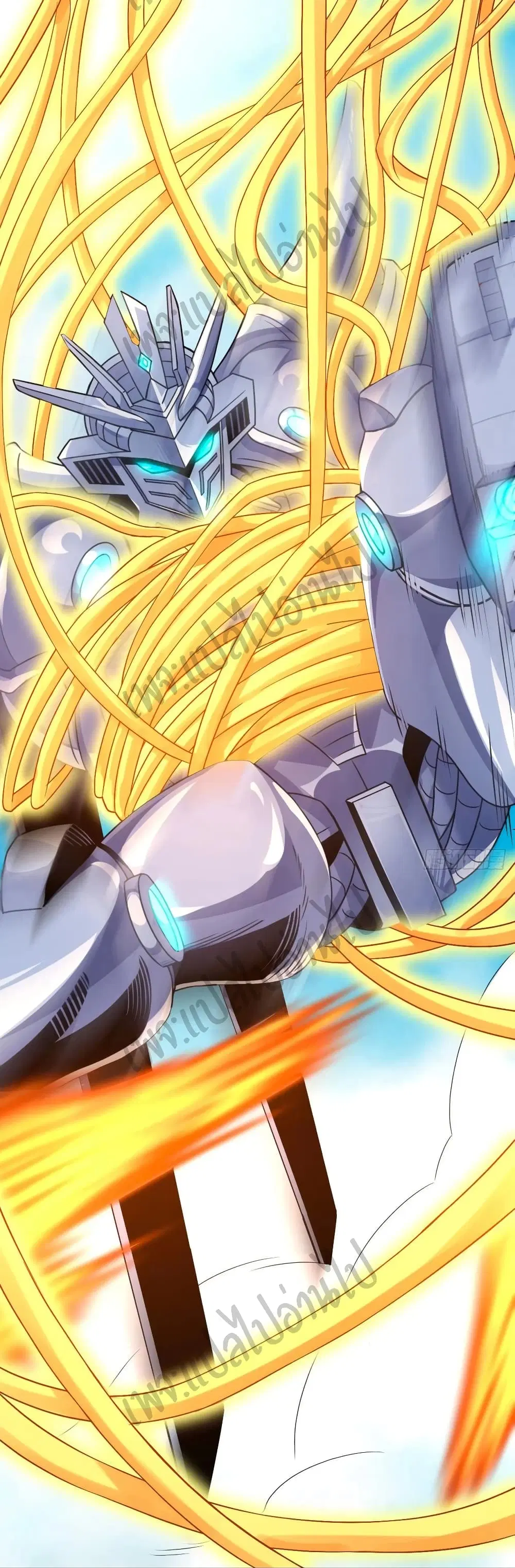 Super Harem Card ตอนที่ 137 — page 8 of 30