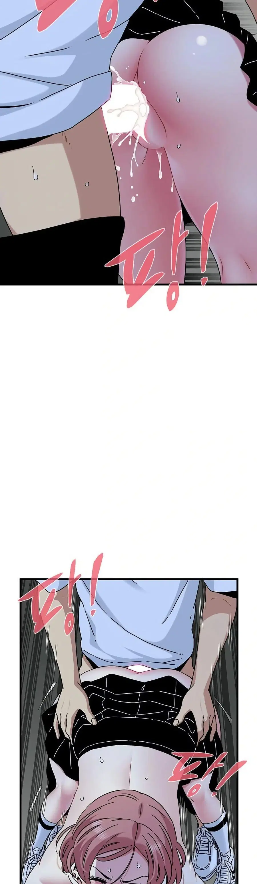 The Turning Point ตอนที่ 88 — page 40 of 50