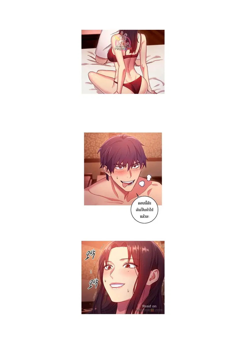 Stepmother Friends ตอนที่ 3 — page 34 of 51