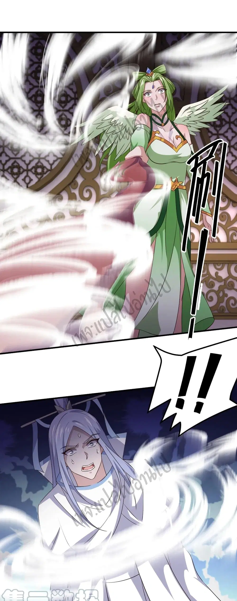 Super Harem Card ตอนที่ 150 — page 5 of 34