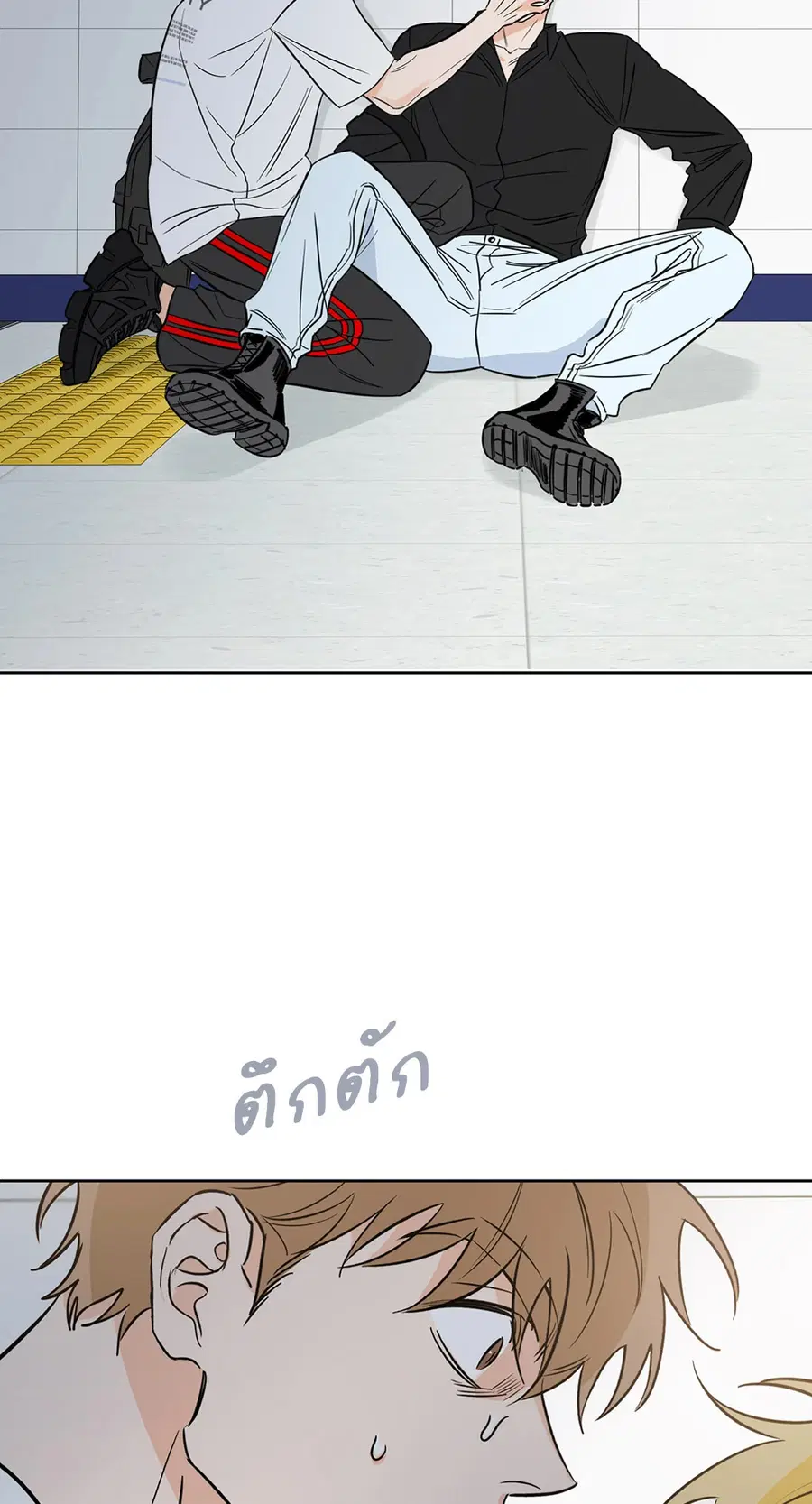 Lucky Paradise ตอนที่ 15 — page 23 of 48