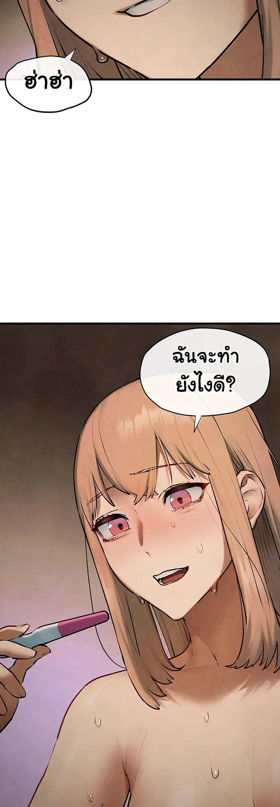 Moby Dick ตอนที่ 75 — page 76 of 81