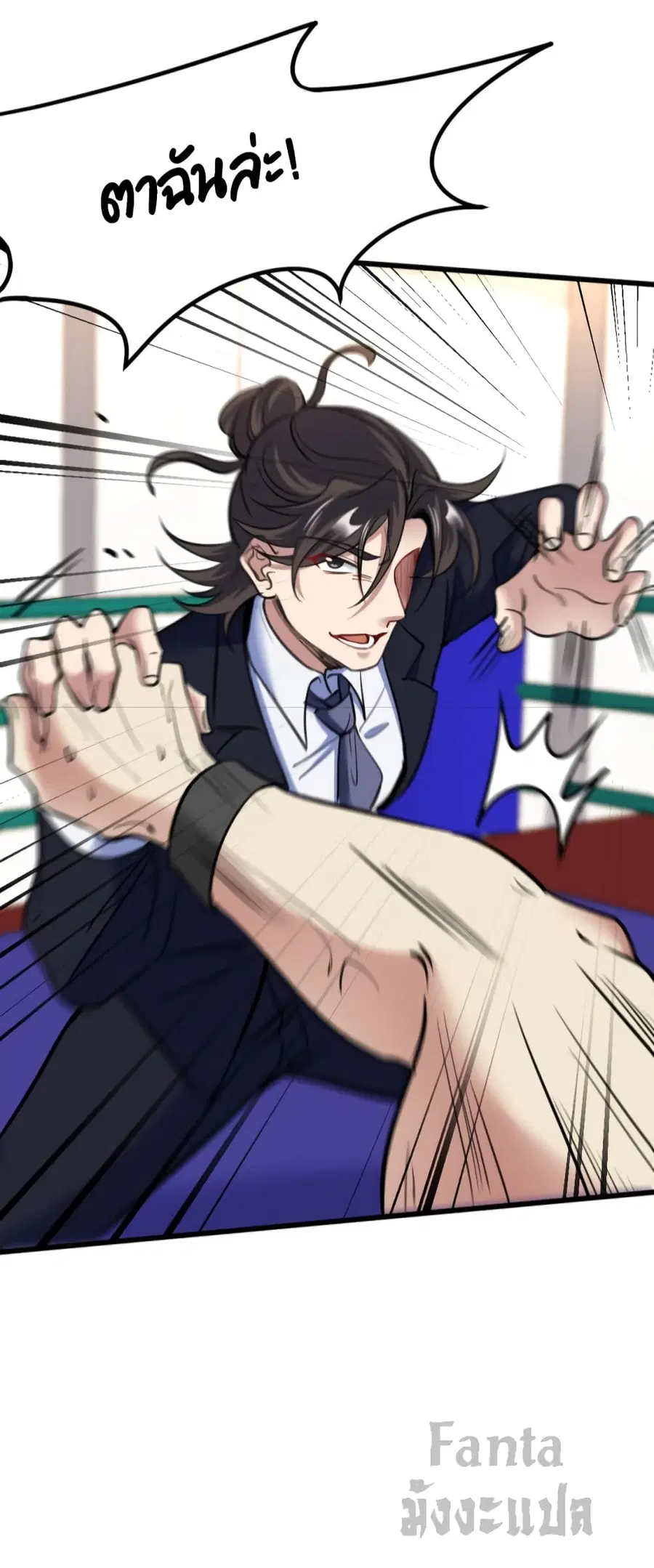 Dragon King Hall ตอนที่ 136 — page 17 of 31