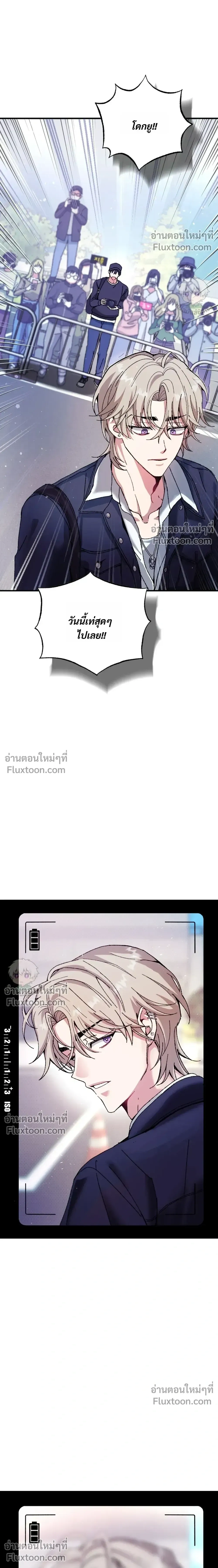 Doing XX with Homemaster – ทำ XX กับโฮมมาสเตอร์ ตอนที่ 1 — page 6 of 27