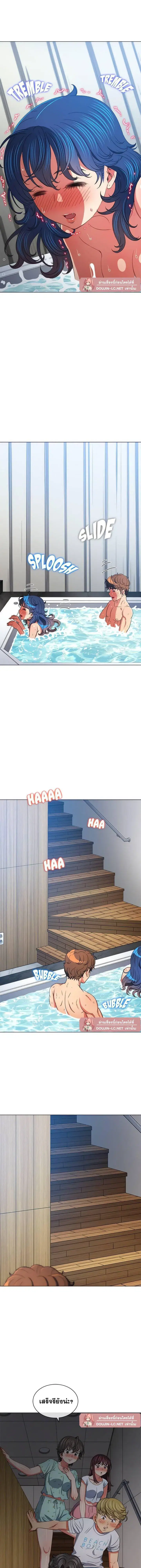 My High School Bully ตอนที่ 160 — page 11 of 18