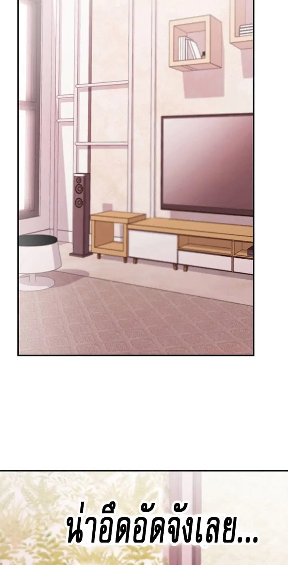 Stepmother Friends ตอนที่ 67 — page 36 of 55