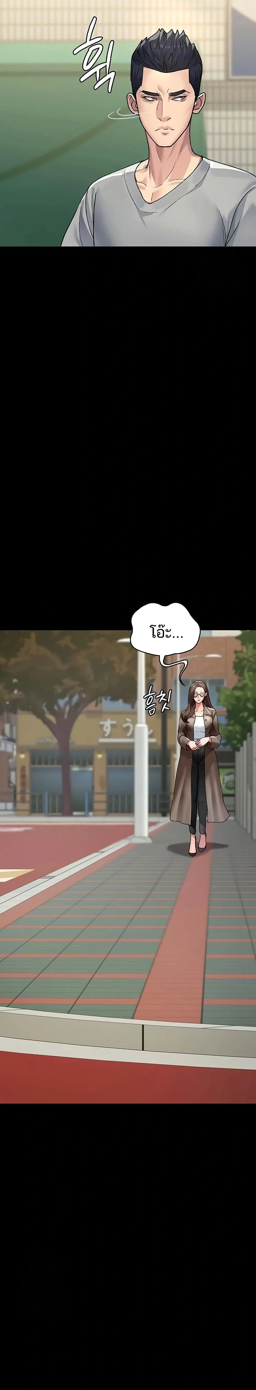 Night Hospital ตอนที่ 128 — page 25 of 50