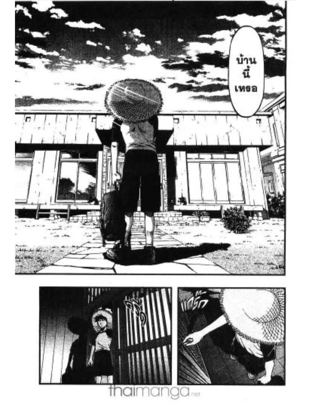 Umi no Misaki ตอนที่ 3 — page 3 of 30