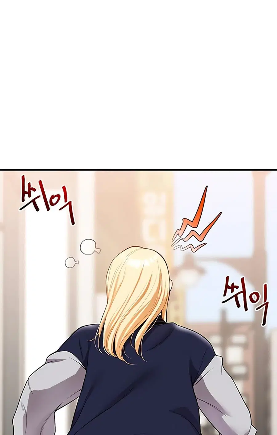 Relationship Reversal ตอนที่ 49 — page 35 of 121