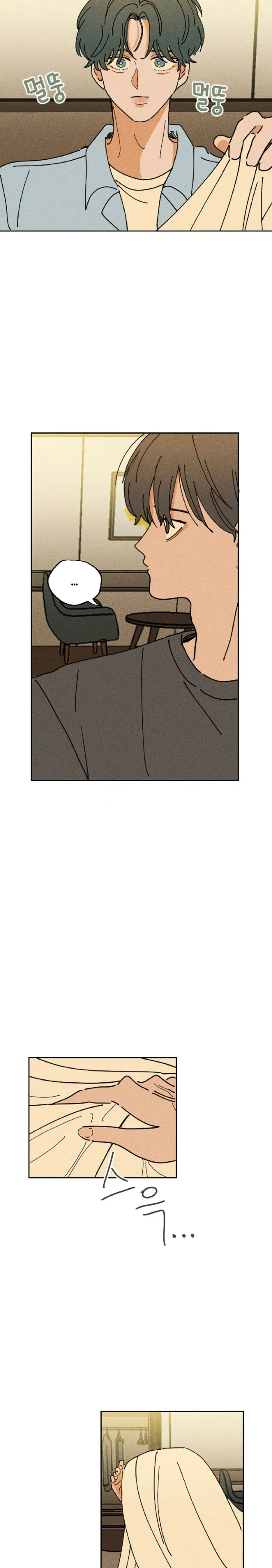 Easy Senior – รุ่นพี่ที่ง่าย ตอนที่ 6 — page 20 of 21