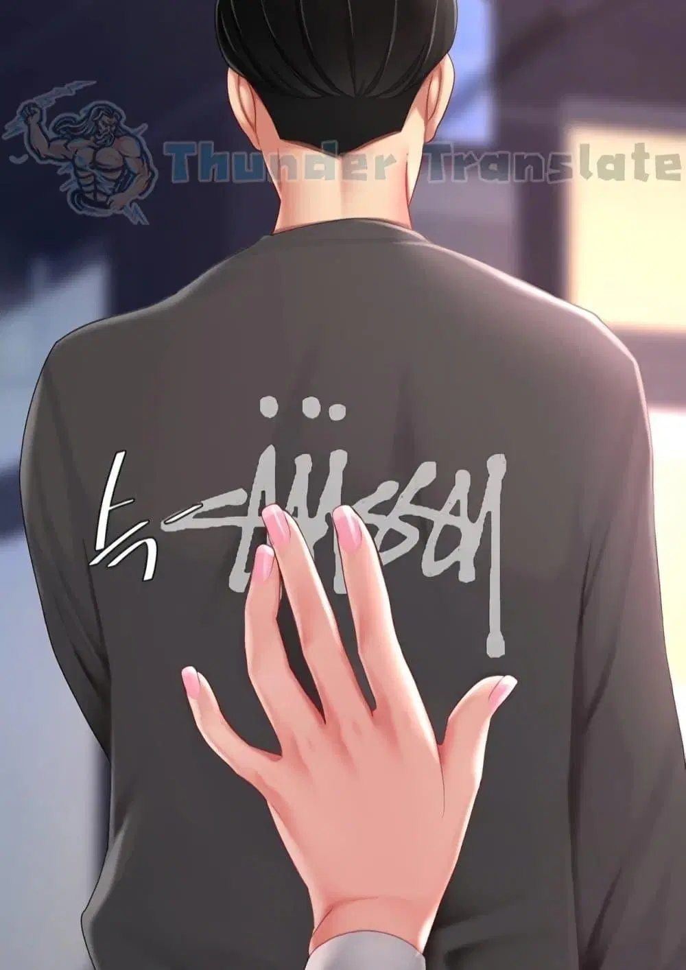 Go Ahead Mom ตอนที่ 92 — page 5 of 171