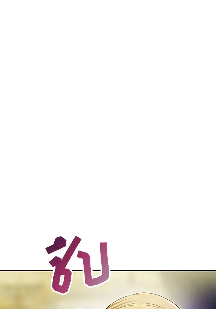 One Husband is Enough – เกมรักจับสามี ตอนที่ 57 — page 122 of 151