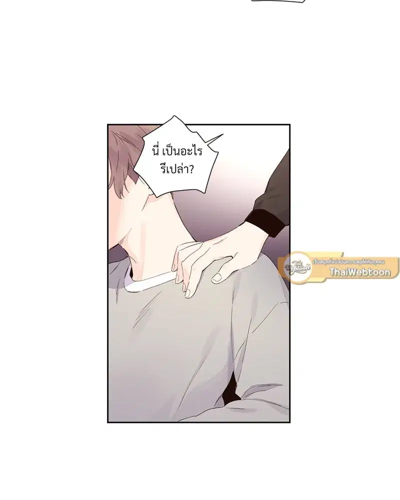 4 Week Lovers ตอนที่ 100 — page 33 of 61