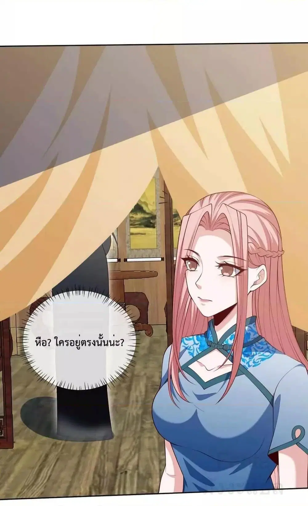 Dragon King Hall ตอนที่ 222 — page 10 of 41