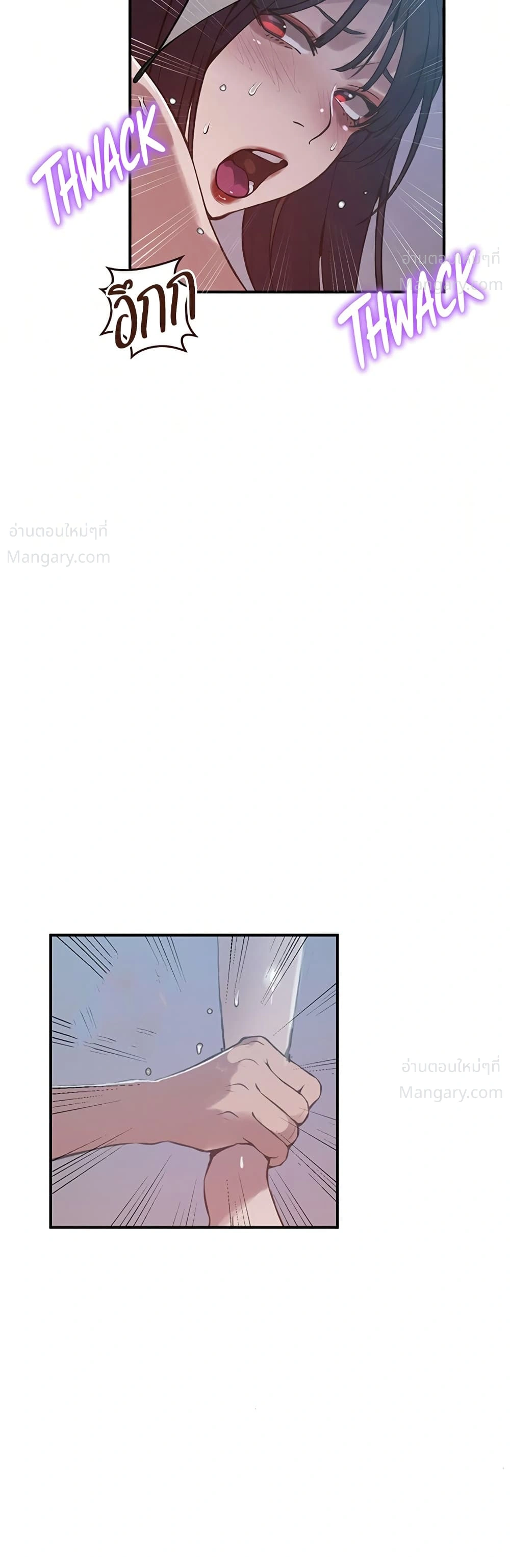 Secret Class ตอนที่ 317 — page 27 of 50