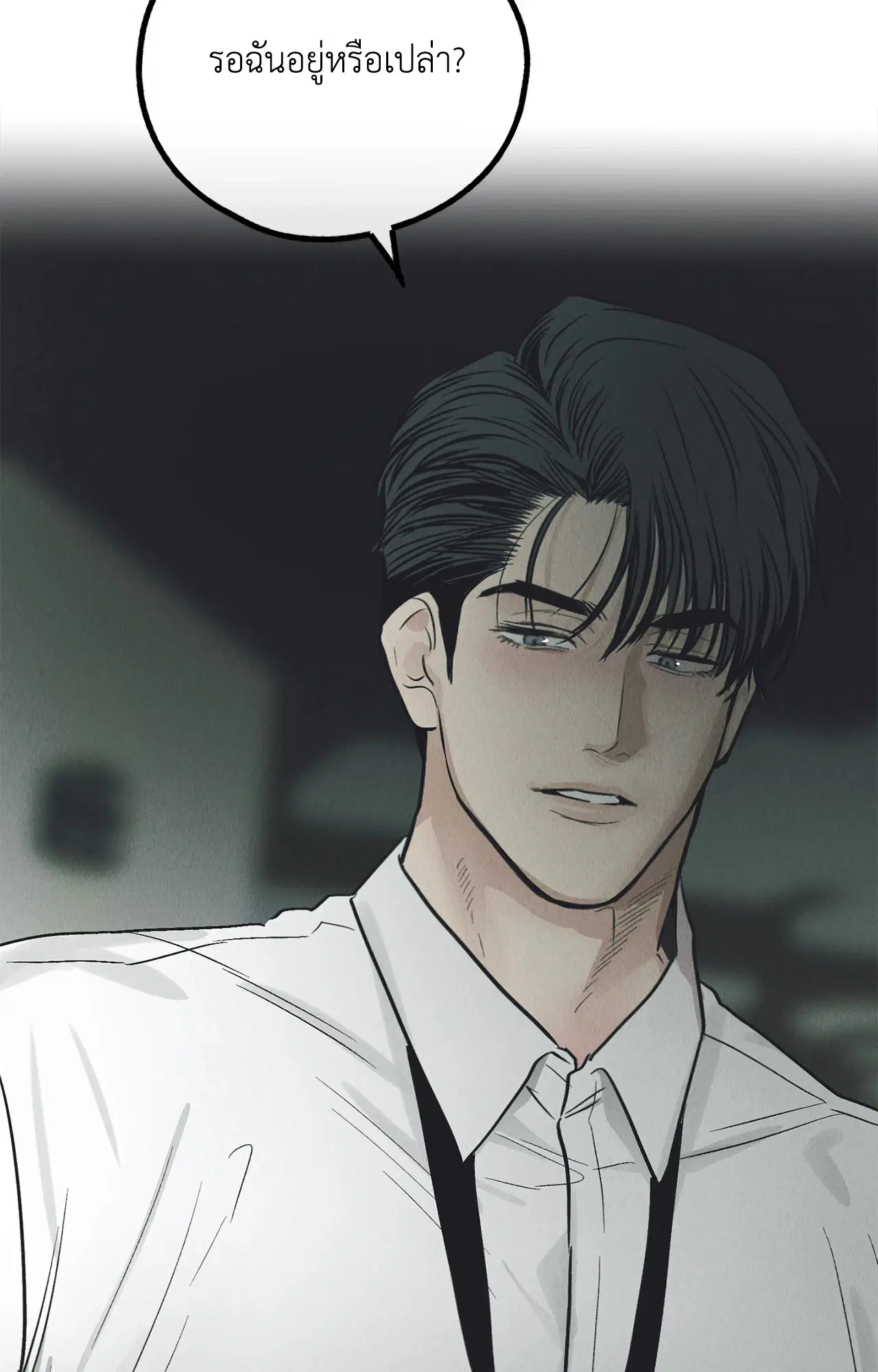 PAYBACK ตอนที่ 95.04 — page 60 of 96