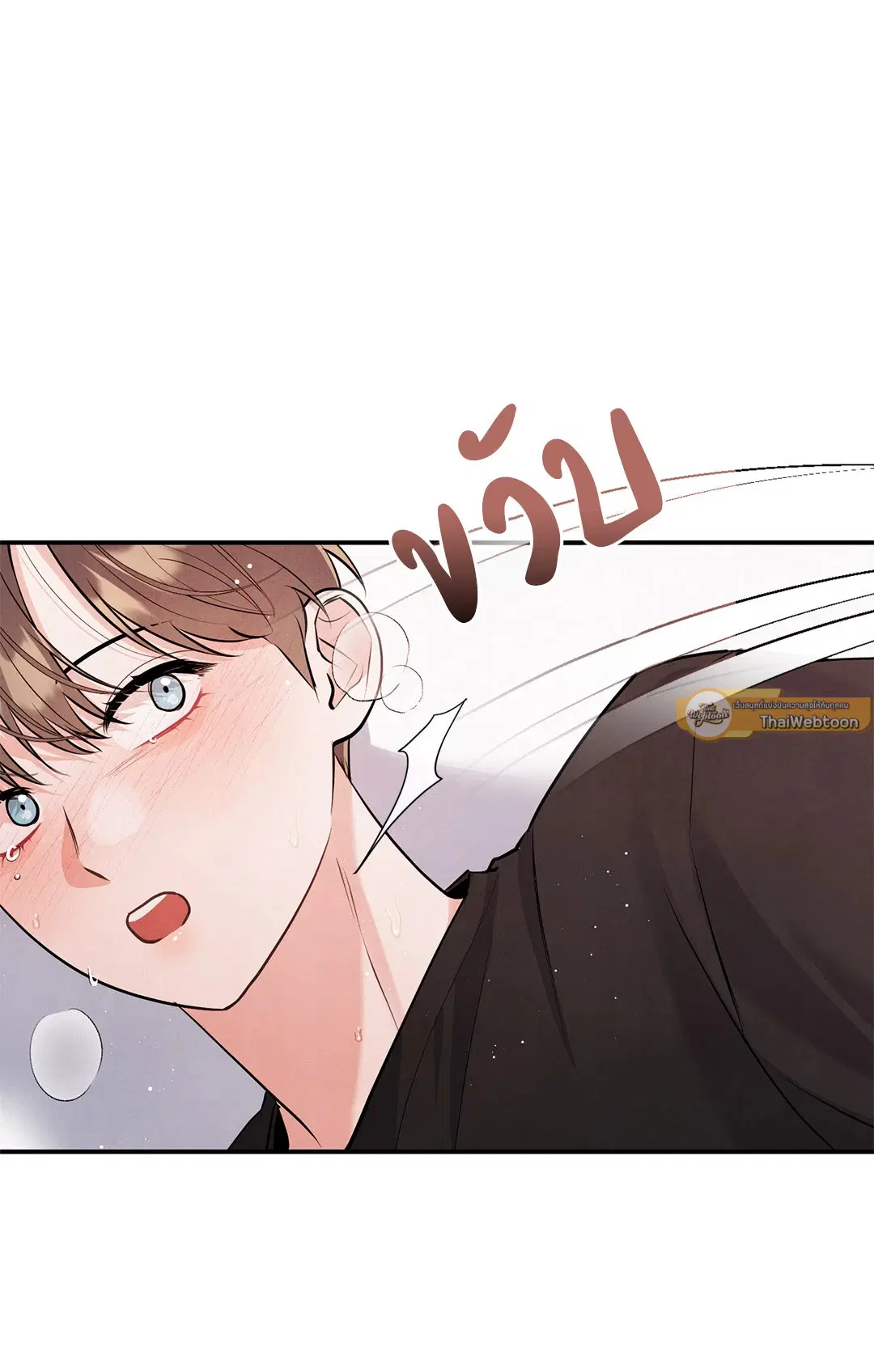 Roses and Champagne ตอนที่ 73.04 — page 44 of 57