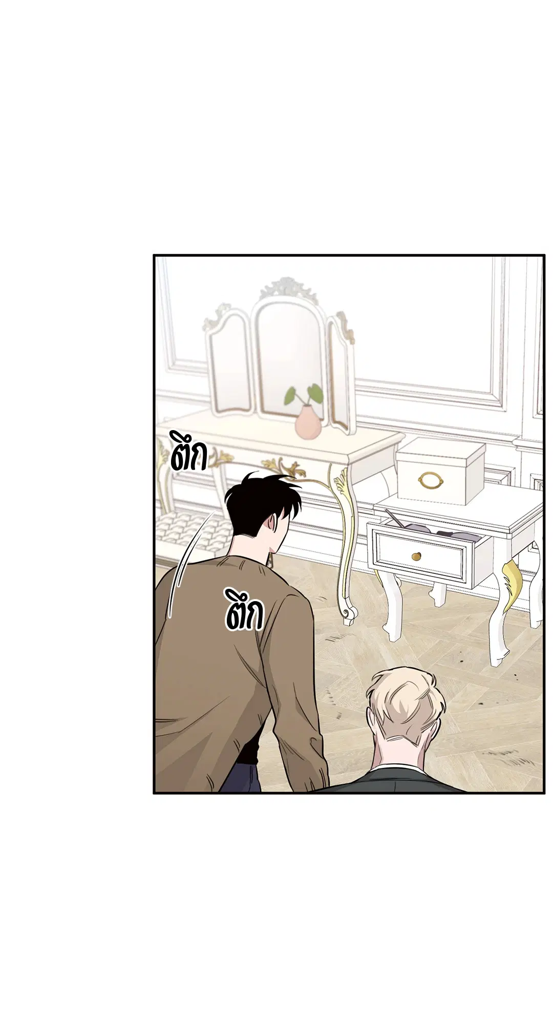 Roses and Champagne ตอนที่ 14 — page 57 of 73