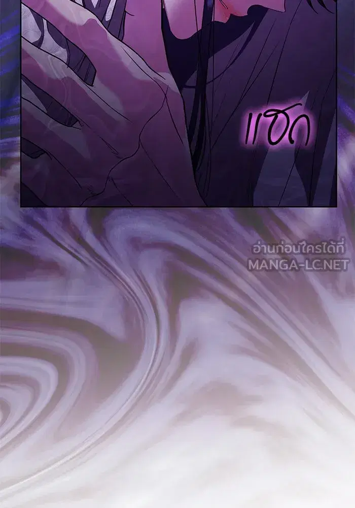 To My Husband’s Mistress ตอนที่ 80 — page 102 of 105