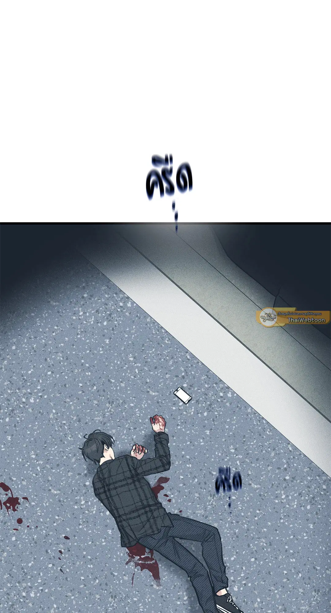 PAYBACK ตอนที่ 86 — page 38 of 73