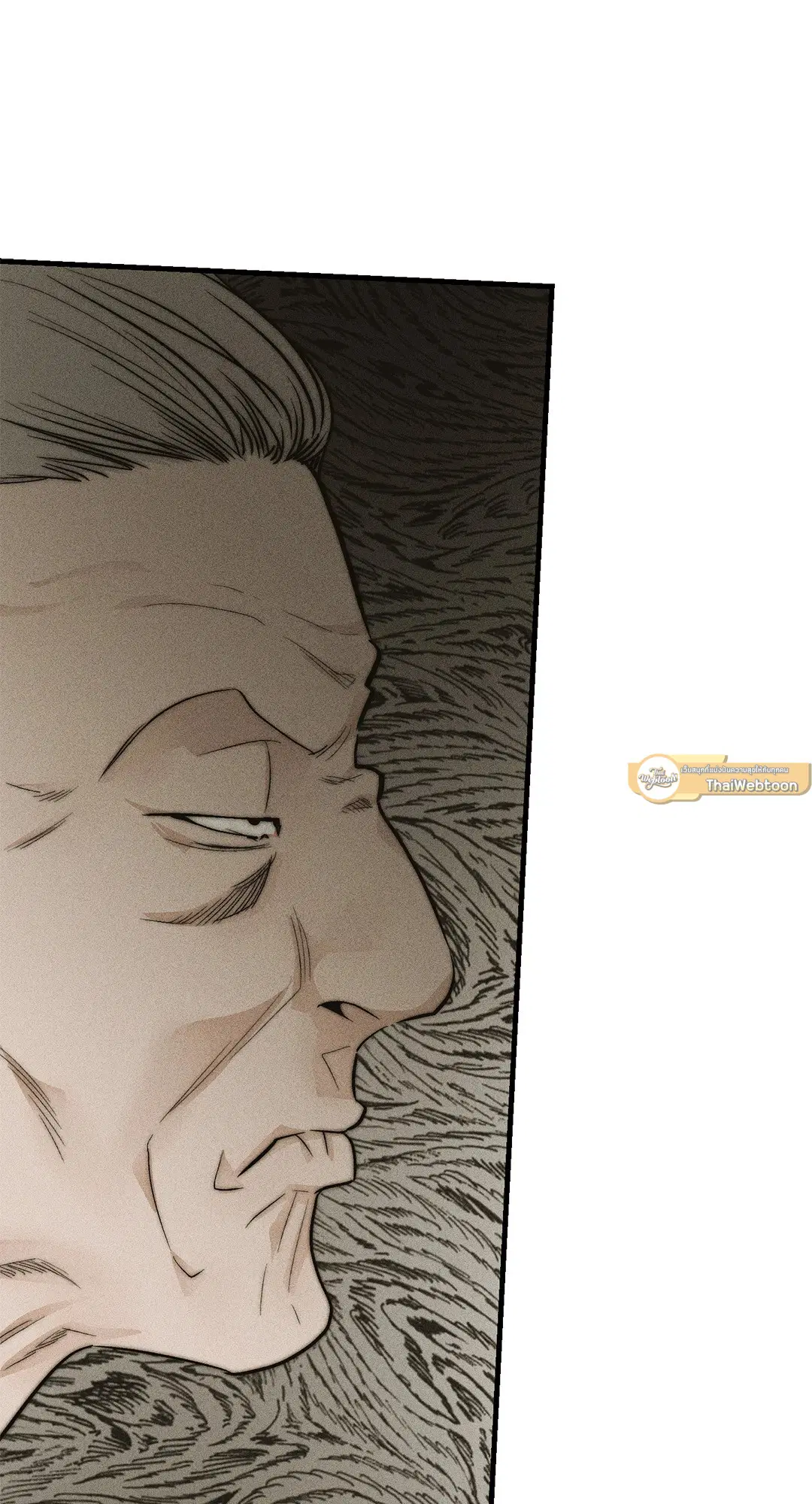 PAYBACK ตอนที่ 90 — page 63 of 106