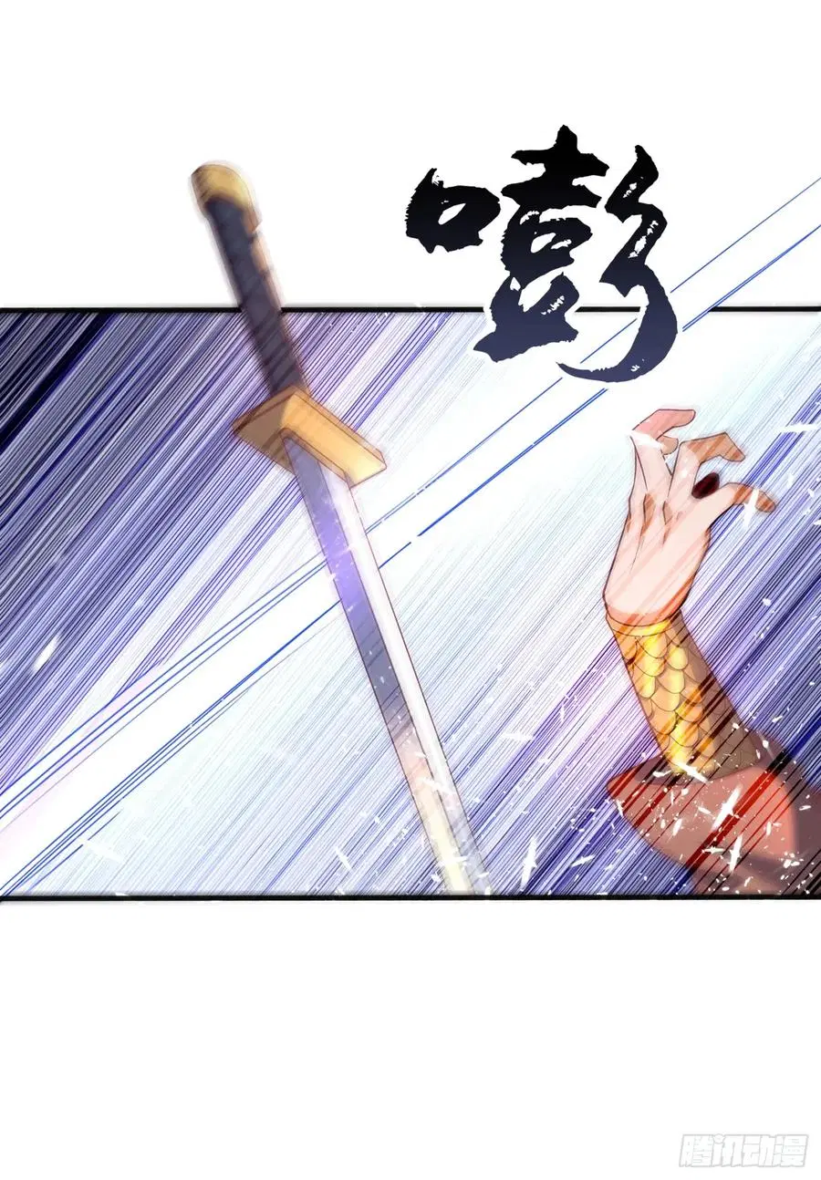 Wu Ni ตอนที่ 44 — page 38 of 46