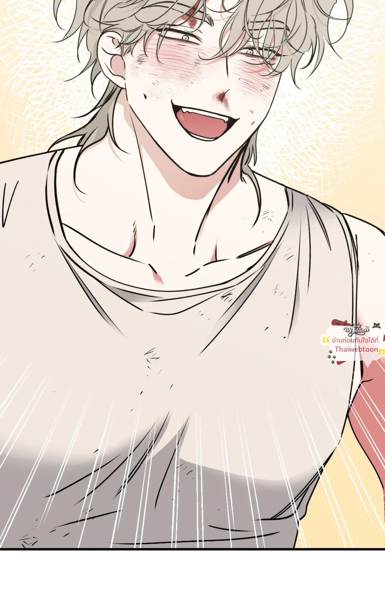 Low Tide in Twilight ตอนที่ 113 — page 77 of 78
