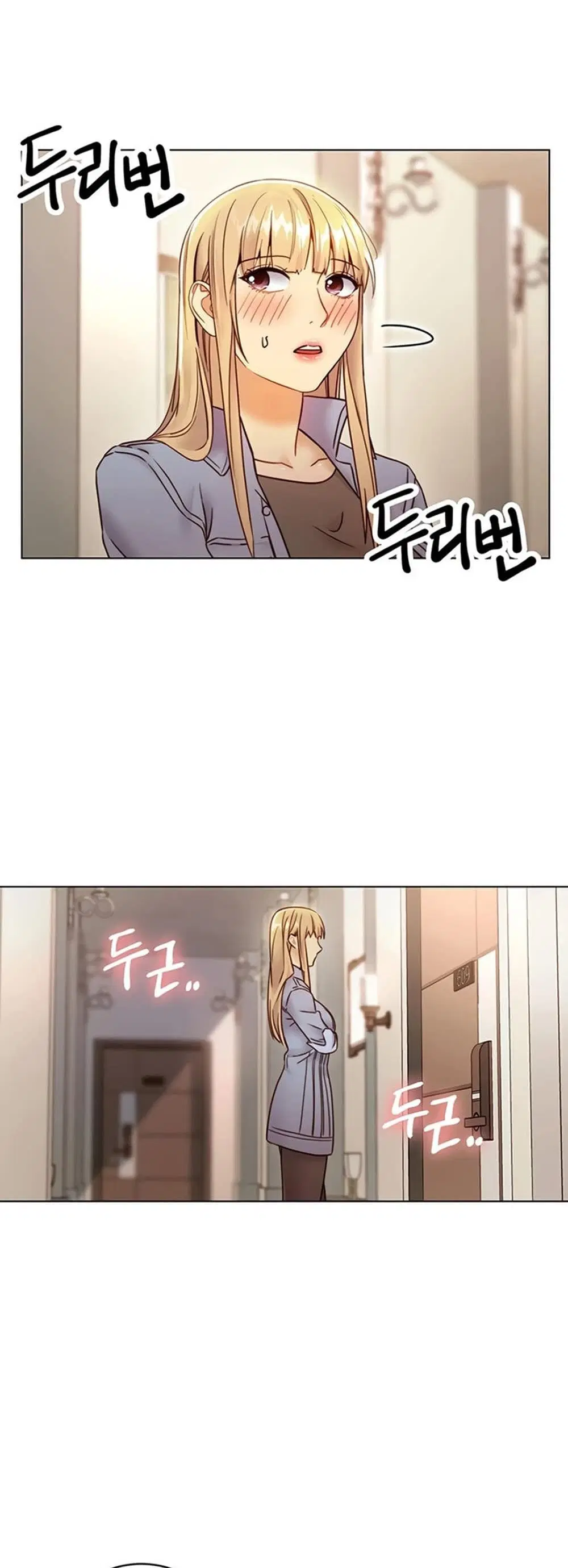 Stepmother Friends ตอนที่ 44 — page 47 of 56