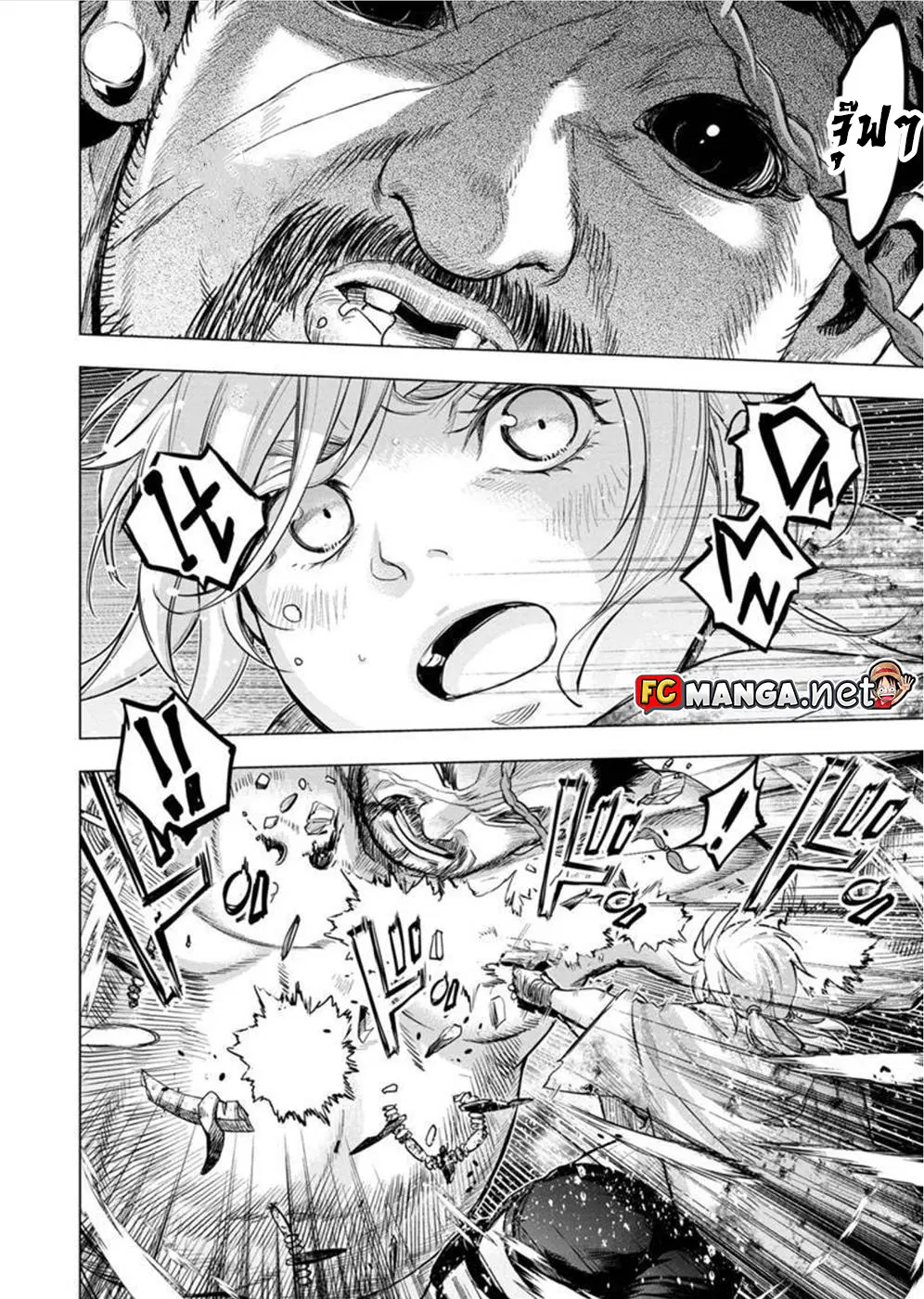 Ingoshima ตอนที่ 97 — page 8 of 11