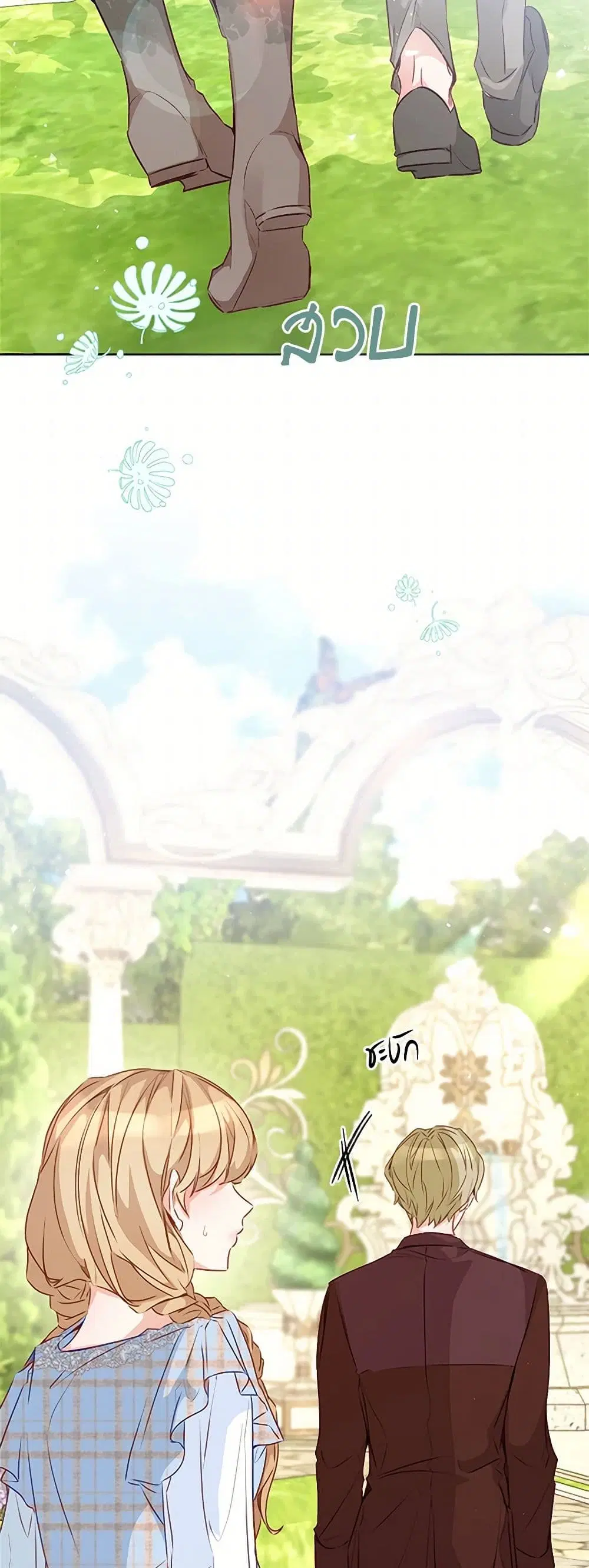 Stealing the Lady’s Heart ตอนที่ 57 — page 7 of 45