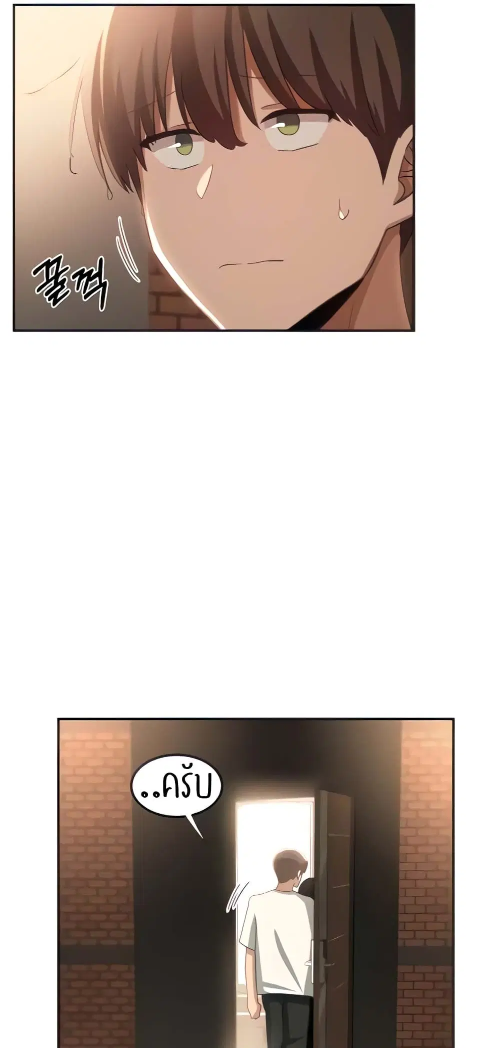Sextudy Group ตอนที่ 81 — page 42 of 64