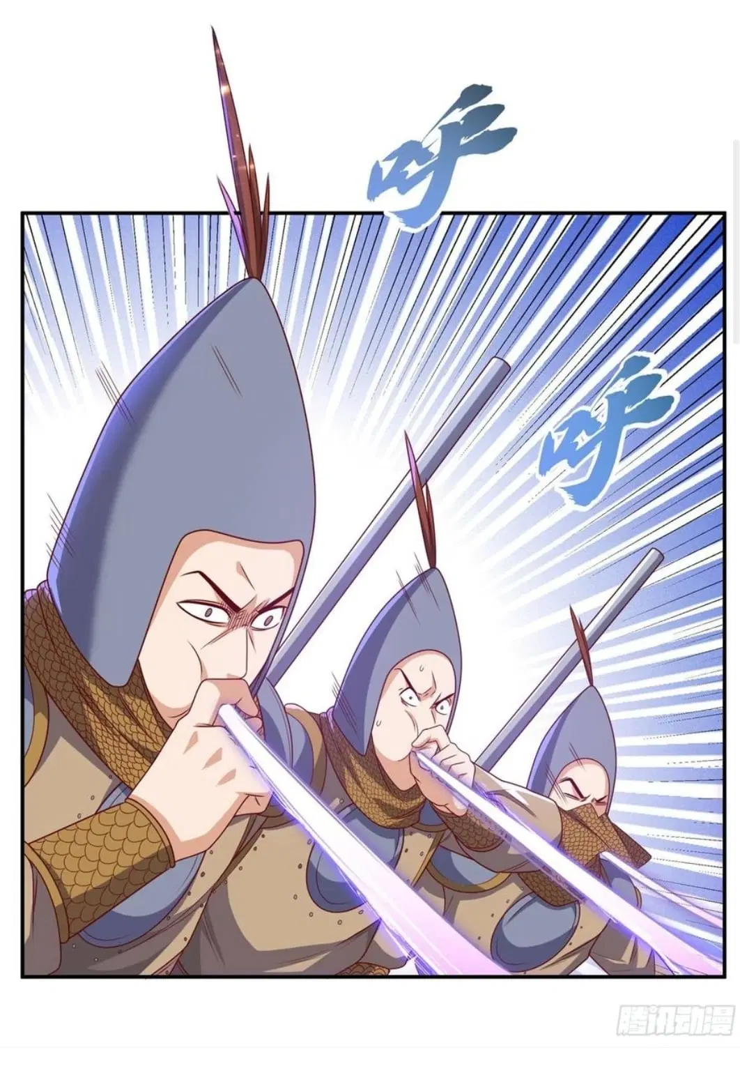 Wu Ni ตอนที่ 185 — page 4 of 35