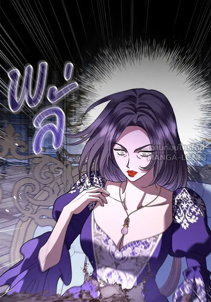 To My Husband’s Mistress ตอนที่ 52 — page 96 of 121
