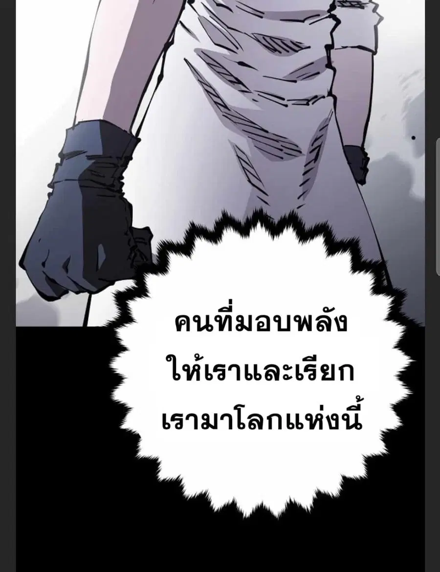 The Player ตอนที่ 101 — page 35 of 101