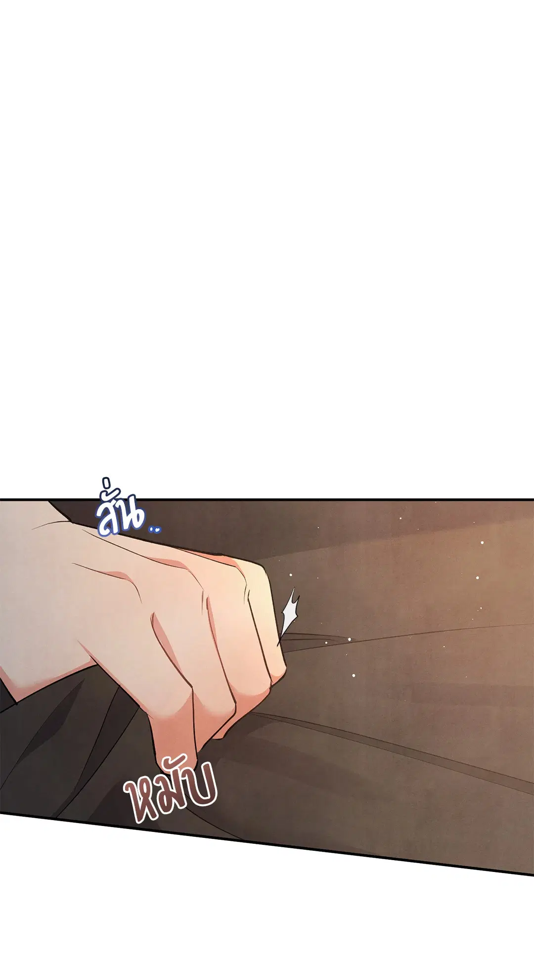 Roses and Champagne ตอนที่ 60 — page 29 of 67