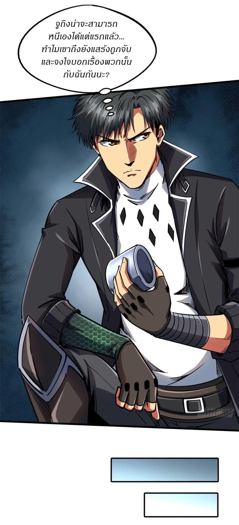 Super God Gene ตอนที่ 126 — page 23 of 39