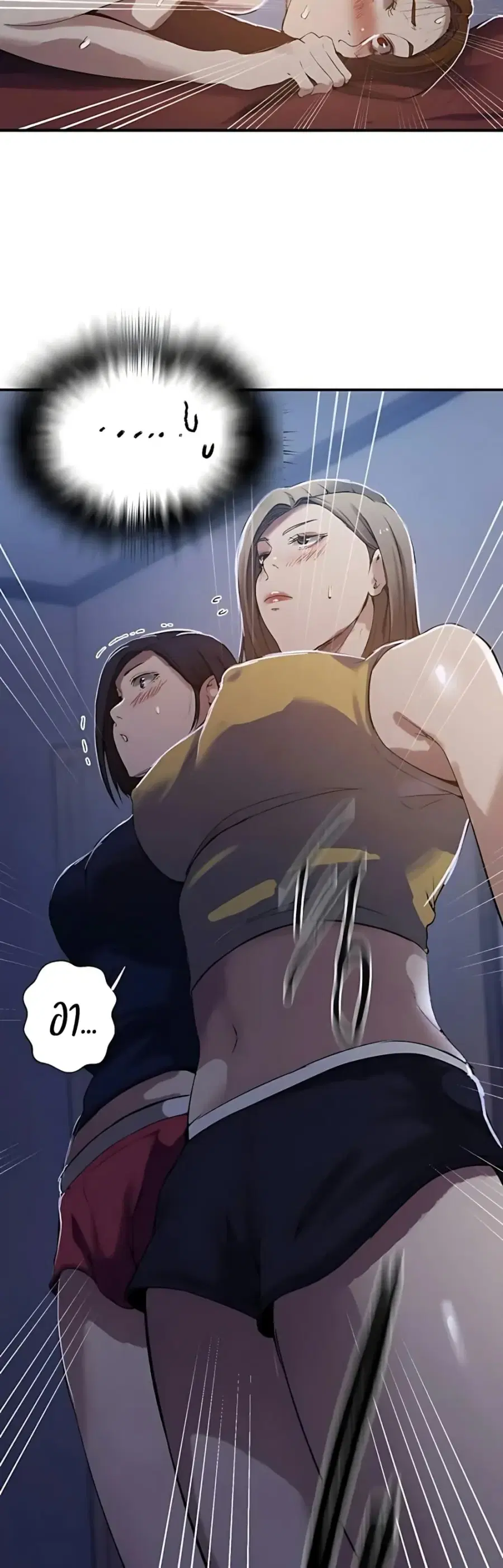 Secret Class ตอนที่ 305 — page 38 of 40