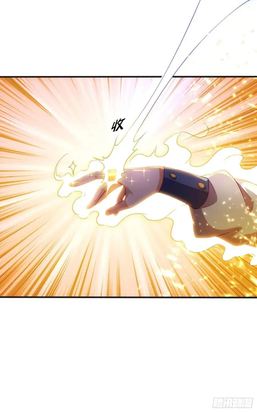 Wu Ni ตอนที่ 67 — page 30 of 35