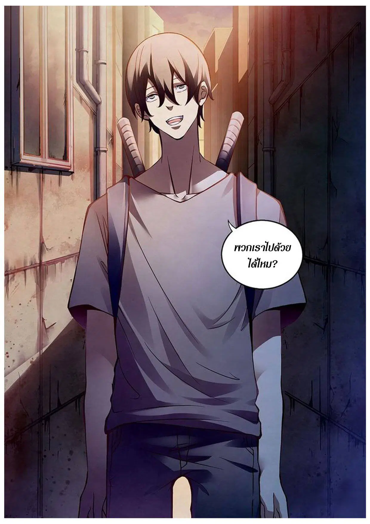 The Last Human ตอนที่ 155 — page 14 of 14