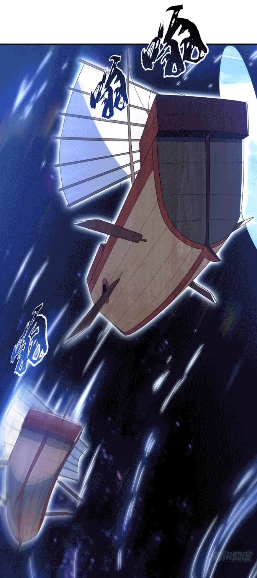 Wu Ni ตอนที่ 248 — page 17 of 38