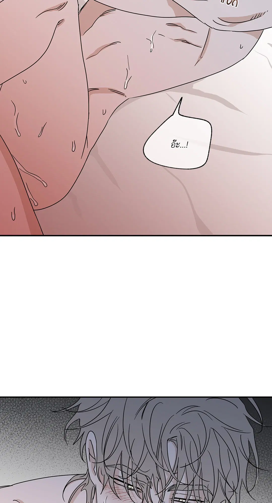 Low Tide in Twilight ตอนที่ 28 — page 2 of 56